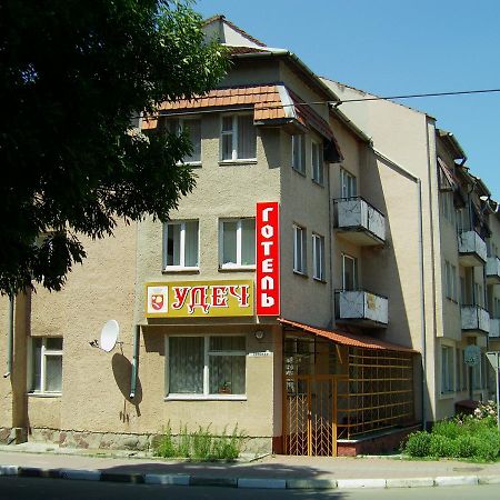 Удеч Hotel Zhidachov Exterior photo